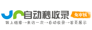 凌源市投流吗,是软文发布平台,SEO优化,最新咨询信息,高质量友情链接,学习编程技术